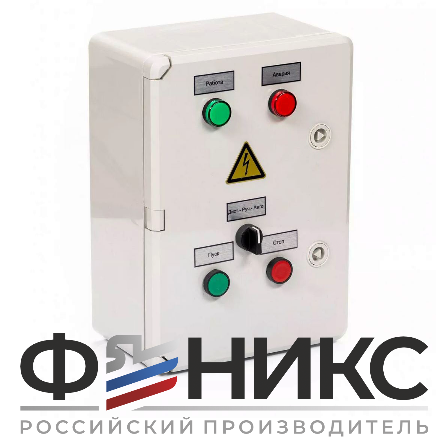 Шкаф управления центробежным насосом ШУ-ФЕНИКС-ЦН-ПП-1ЭД-0,75-0,4 У3 - Феникс