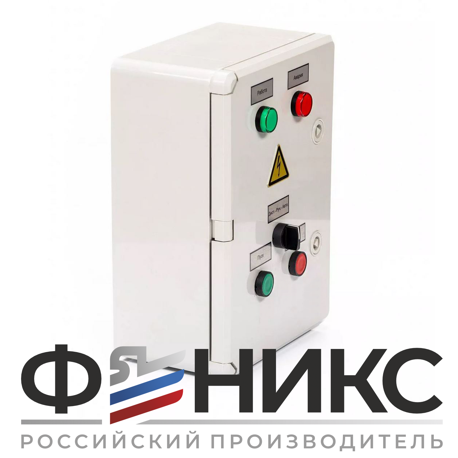 Шкаф управления центробежным насосом ШУ-ФЕНИКС-ЦН-ПП-1ЭД-0,75-0,4 У3 - Феникс