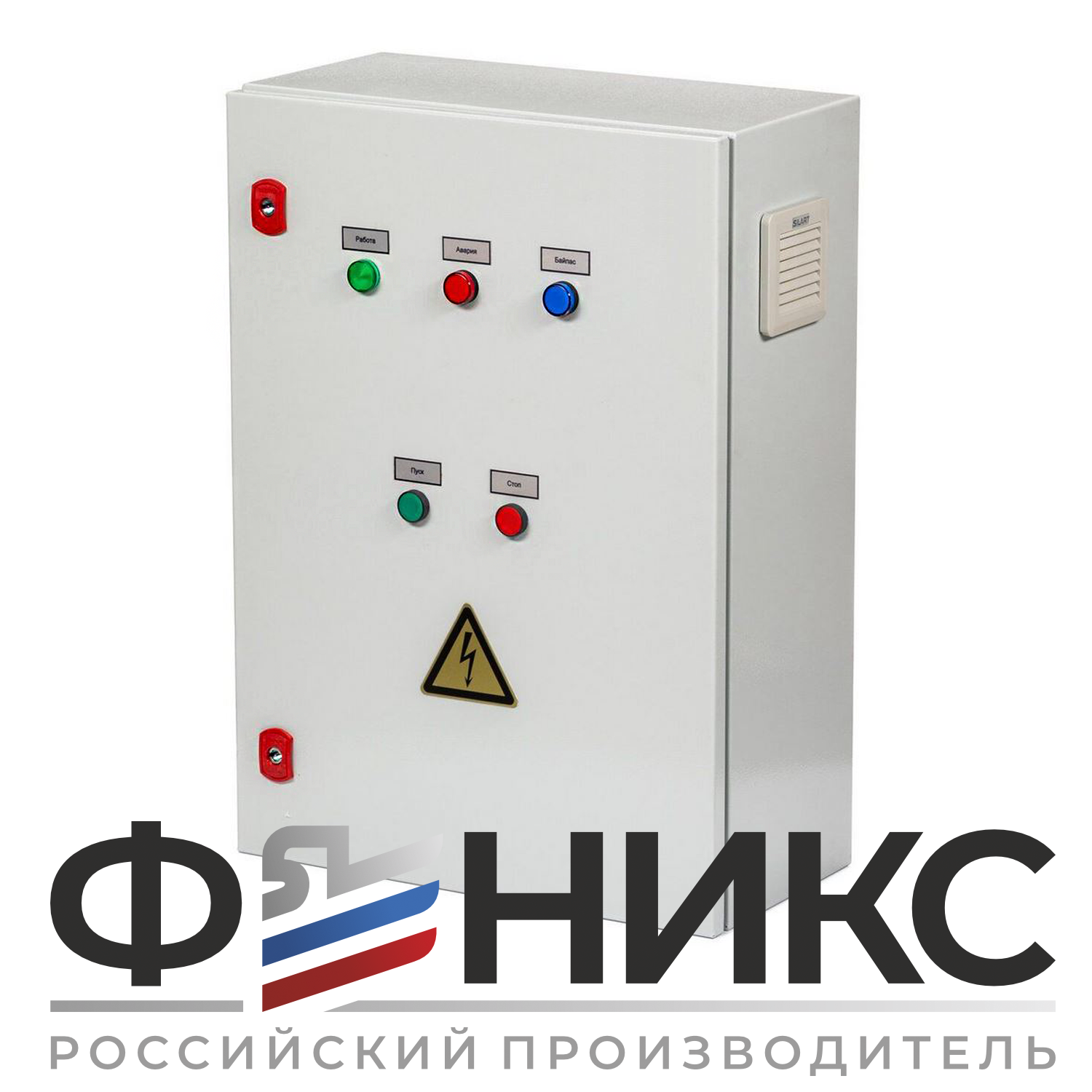 Шкаф управления скважинным насосом ШУ-ФЕНИКС-СН-ПП-1ЭД-18-0,4 У3 - Феникс