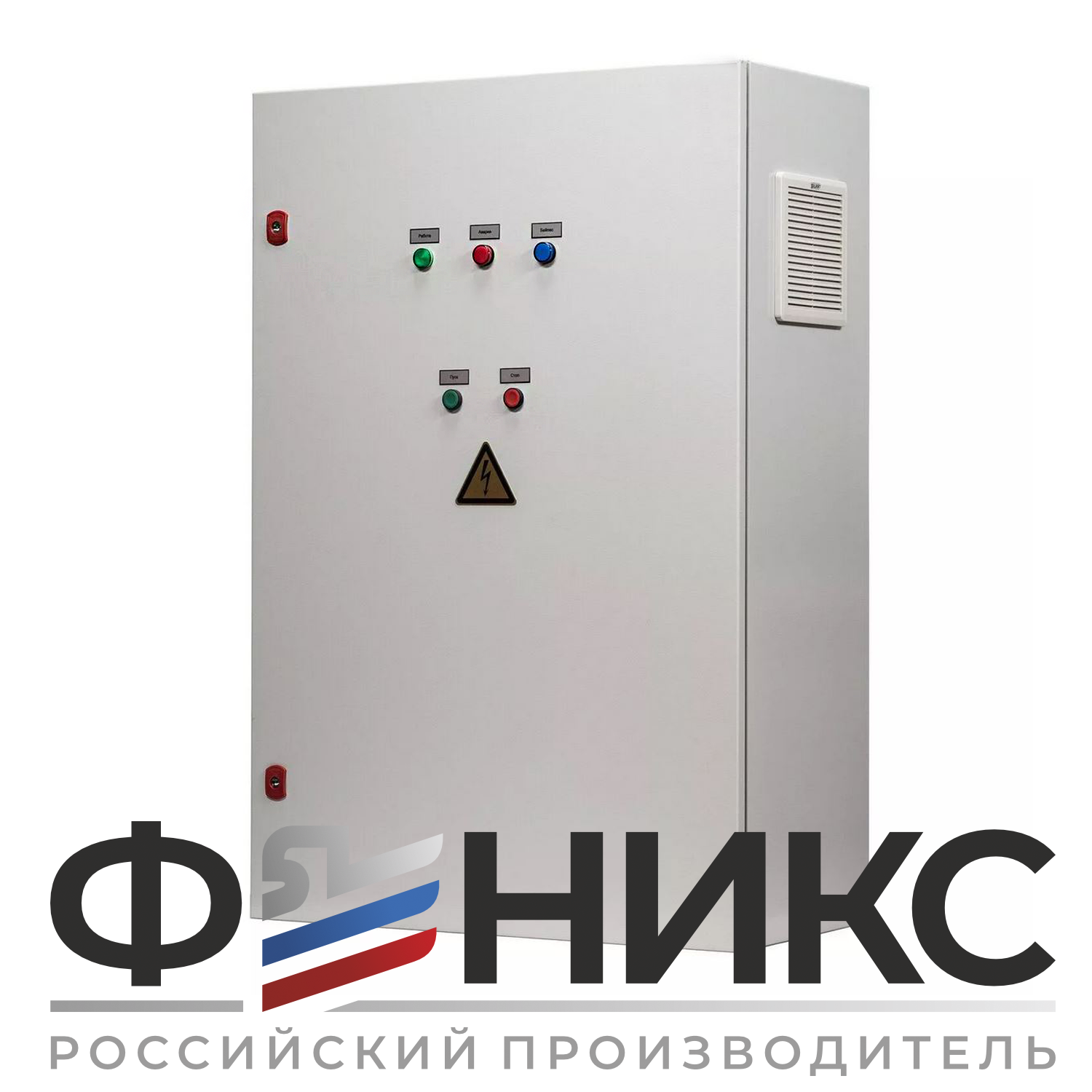 Шкаф управления ШУ-ФЕНИКС-О-ПП-1ЭД-75-0,4 У3 - Феникс