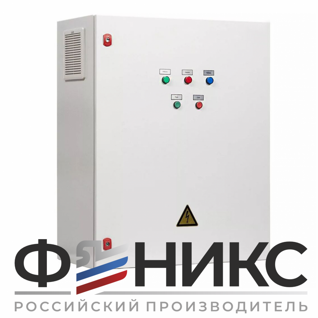 Шкаф управления ШУ-ФЕНИКС-О-ПП-1ЭД-30-0,4 У3 - Феникс